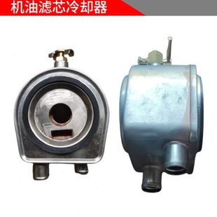 东方红柴油机农机大全拖拉机工程机械收割机发动机机油冷却器总成