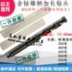 不锈钢钻16.1 400 16.2 含钴锥柄加长钻头 16.3 16.416.5 500 600