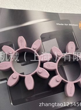 德国KTR梅花联轴器弹性体ROTEX14/ROTEX19缓冲垫浅绿色/翠绿色28