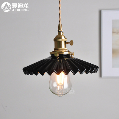 北欧纯色百褶h陶瓷吊灯日式餐厅民宿吧台床头卧室客厅复古黄铜吊