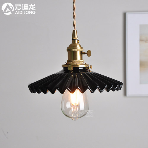 北欧纯色百褶h陶瓷吊灯日式餐厅民宿吧台床头卧室客厅复古黄铜吊