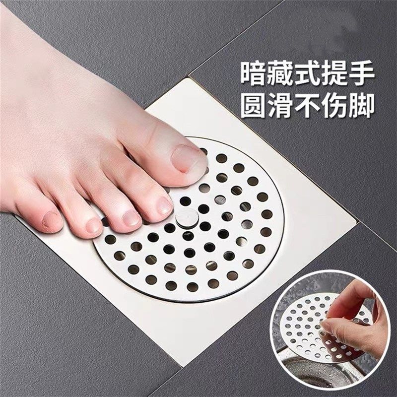 地漏过滤网下水道地漏盖子圆形盖C片板不锈钢卫生间浴室防头发毛