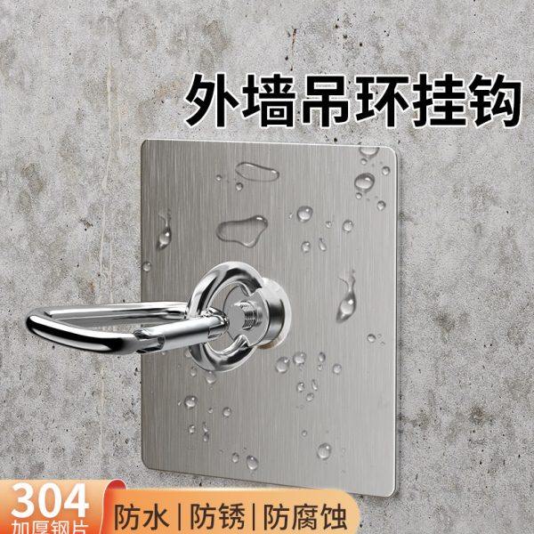 水泥墙面挂钩粗糙固定器环形晾衣绳吊钩墙上户外多功能水泥挂钩,家装主材,钢丝绳,淘宝优惠券,粉丝福利购,淘宝优惠卷