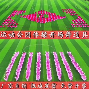 运动会入场开幕式道具渐变色翅膀披风儿童方队团体操舞蹈表演专用