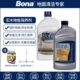 Bona博纳实木地板上光保养剂防滑剂复合地板护理剂家用防水防滑