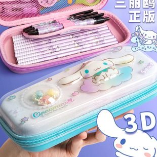 三丽鸥库洛米3d立体笔盒流沙文具盒2023年新款女孩笔袋美乐蒂女生