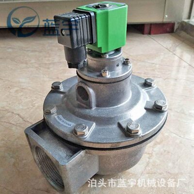 上海袋式原1.5寸脉冲阀DCF-Z-40电磁阀除尘器电磁阀收尘脉冲阀