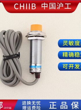 接近开关LE9BD-16N1传感器电感式金属感应开关