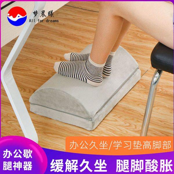 办公室脚踏垫脚凳放腿神器搁歇脚踩台阶板沙发儿童架女生增高翘腿,住宅家具,沙发凳/脚踏,淘宝优惠券,粉丝福利购,淘宝优惠卷