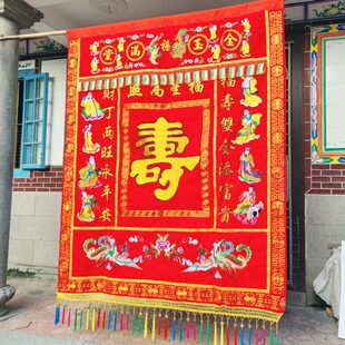 老人生日祝寿用品寿字寿图对联寿比南山客厅挂画贺寿礼品寿庆布置