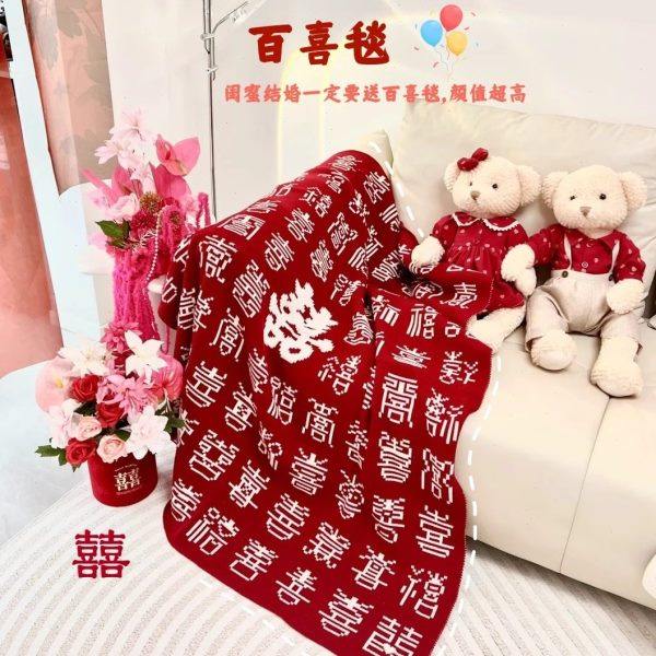 百喜毯床尾沙发盖毯结婚毯子中式高端酒红加厚婚房装饰节日送礼物,节庆用品/礼品,婚房装扮用品,淘宝优惠券,粉丝福利购,淘宝优惠卷