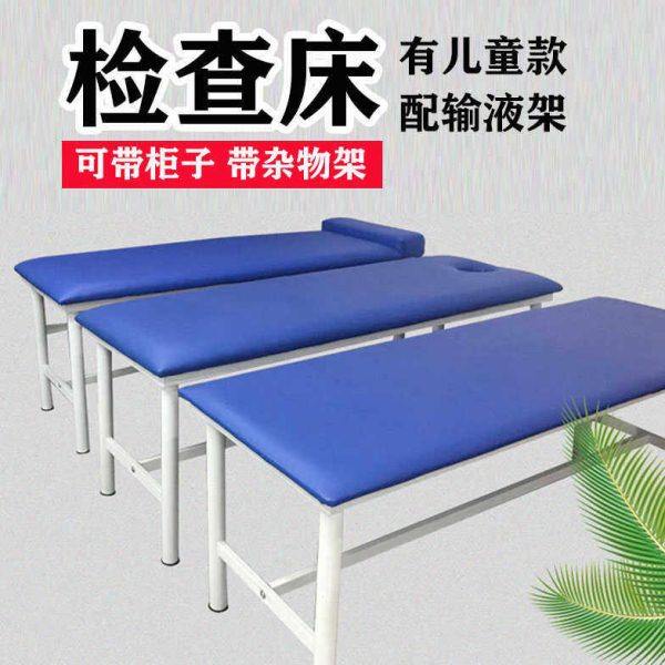 诊疗床B超声提背检查床高档平板推拿按摩床中医理疗床医务室体检,商业/办公家具,诊床/检查床/理疗床,淘宝优惠券,粉丝福利购,淘宝优惠卷