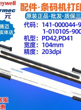 intermec PD42 PD41 200点打印头141000044962 1010105900头