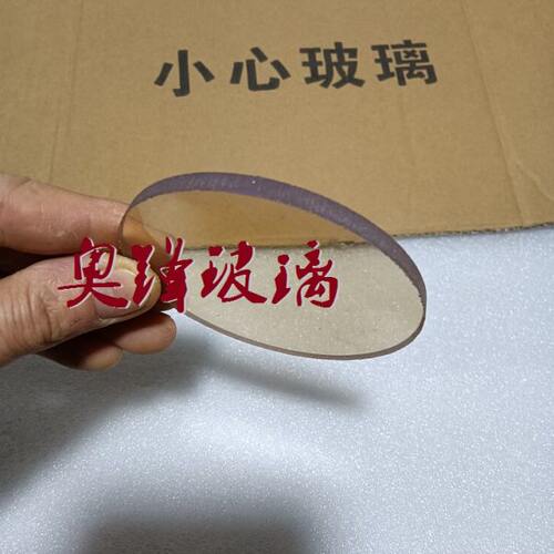 耐高温玻璃片方形圆形台阶视镜耐热高温玻璃条 高温视镜视窗玻璃