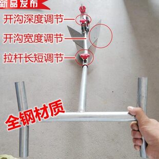 g挖沟神器挖地开沟机小型耕地翻地机开沟培土机耕田多功能农用犁