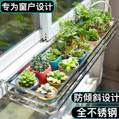铝合金不锈钢花架室外阳台护栏悬挂花盆挂架窗台墙壁上挂式置物架
