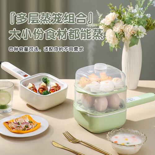 煎蛋器煮蛋器蒸蛋器迷你插电鸡蛋全自动断电早餐机小煎锅家用神器