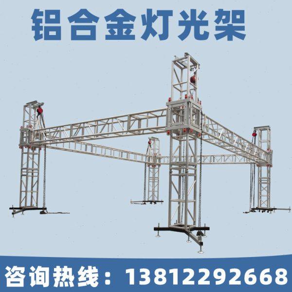 铝合金灯光架户外铝架组装架子舞台龙门架铝板桁架户外搭建,节庆用品/礼品,拱门,淘宝优惠券,粉丝福利购,淘宝优惠卷