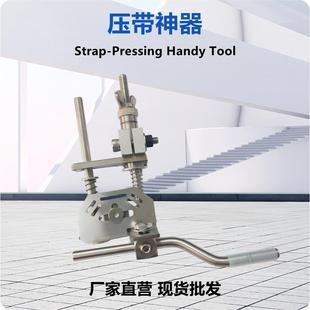 高科压带限位现货热风压胶机配件倒缝冲锋衣倒缝工具套装