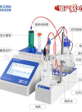 测聚乙二醇酸值自动电位滴定仪CT-1Plus