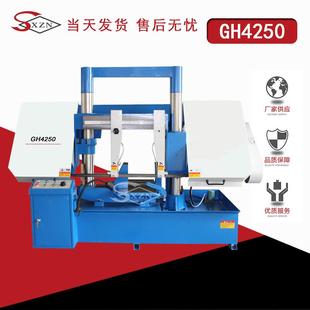 厂家GB4250 液压锯床三向液压加紧锯带 GT4250金属带锯床卧式