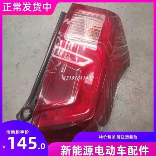 适配金彭V8电动车后尾灯后大灯后车灯后转向灯金鹏电动车后刹车灯