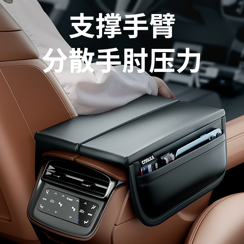 汽车扶手箱垫记忆棉增高垫通用z型车内中央扶手箱枕双盖单盖保护