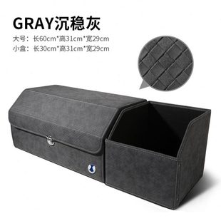 腾势d9后备箱储物盒N7N8X折叠收纳箱车载储物箱整理收纳袋收纳盒