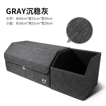 腾势d9后备箱储物盒N7N8X折叠收纳箱车载储物箱整理收纳袋收纳盒