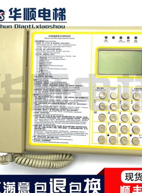 电梯值班室总线监控主机57062859电源57613418 S9-254/57613413