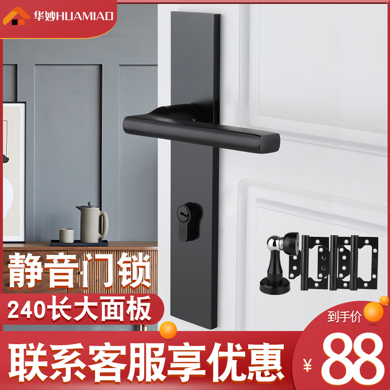 华妙室内卧室房门锁黑色家用木门B锁太空铝锁具大面板把手静音门