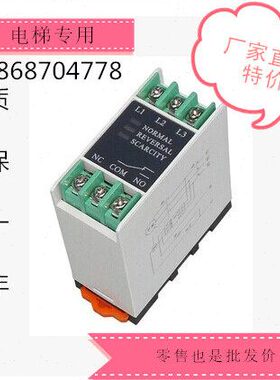 TL-2238台菱缺相器 相序保护器 错相保护 tg30s 电梯专用 导轨式