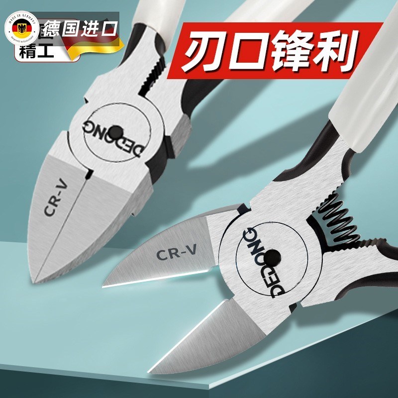 德国进口精工斜口钳电工专用可剪钢丝高硬度剪钳斜U嘴钳锋芒水口