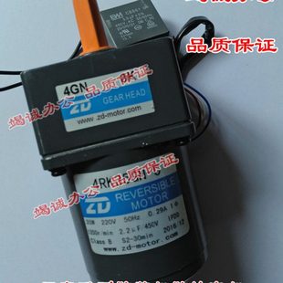 五豪系列胶装机电机 夹面台升降电机无线胶装机配件 装订机马达