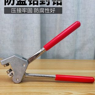 铅封钳子头数控刻字可刻凹凸字防盗铅封钳封表钳子钳电表水表铅封