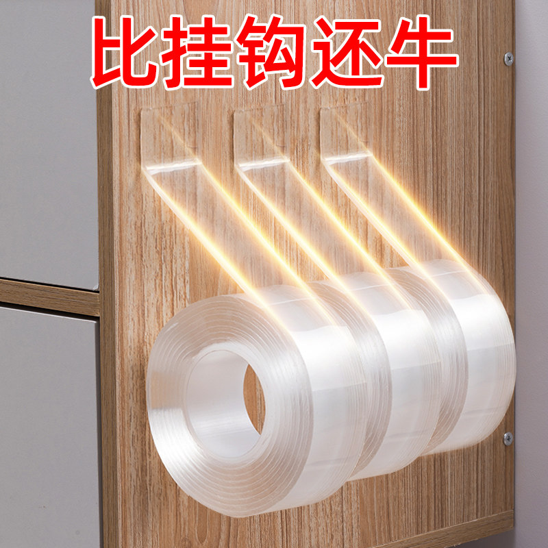 太力排插固定器挂墙上免打孔无痕壁挂路由器插座线板电线收纳理器