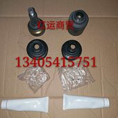 富路福民御捷代步车配件骏马A1A7荣贵L17C3 B内球笼外球笼修理包