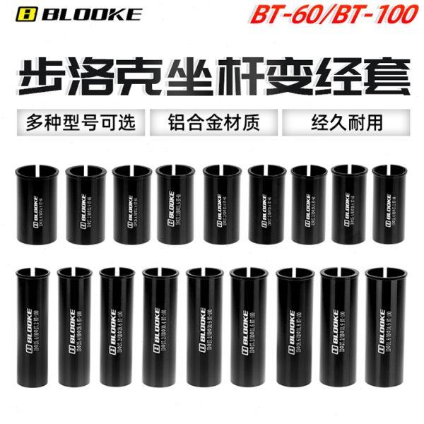 法国BLOOKE自行车座管坐杆变径套27.2转28.6/30.4/30.9/31.6/33.9,自行车/骑行装备/零配件,更多零件/配件,淘宝优惠券,粉丝福利购,淘宝优惠卷