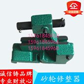 无锡上机上海机床厂MW1432B M1332B 外圆砂轮修正器修整器架