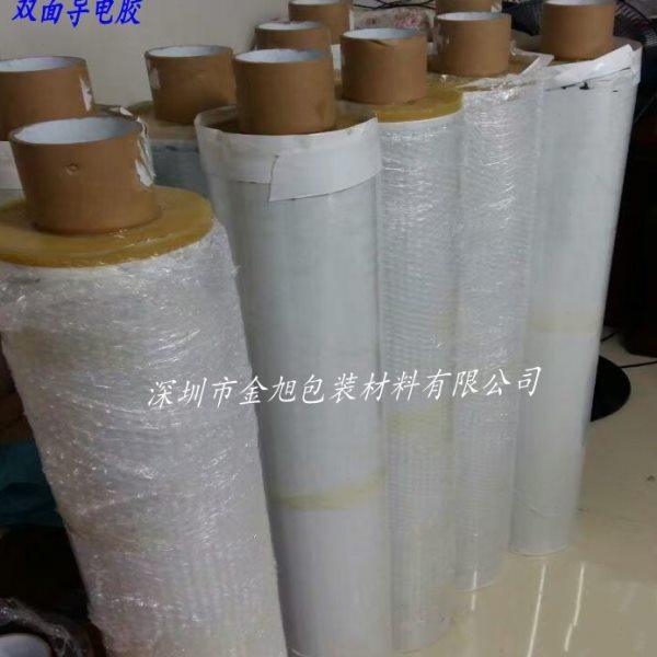 厂家直供EMI导电屏蔽材料导电无纺布胶带0.05mm厚导电双面胶,包装,高温胶带,淘宝优惠券,粉丝福利购,淘宝优惠卷