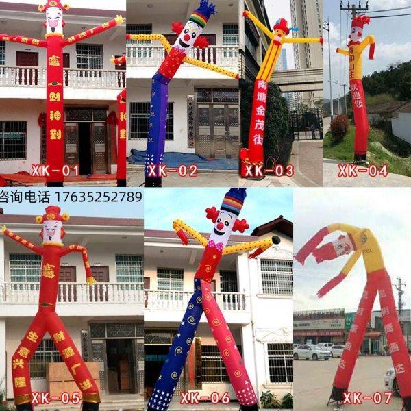 开业广告空中舞星招手卡通气模跳舞人偶摇摆财神小丑气球拱门帐篷