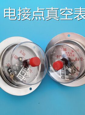 电接点压力表 -0.1-0MPa 380V或220V 功率30VA滚揉机真空压力表