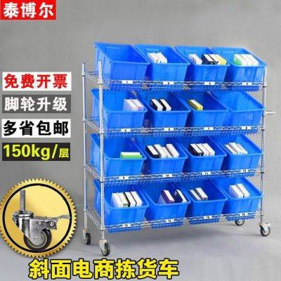 电商仓库拣货车配货车防静电周转车物料架分拣车间捡货手推车其它,商业/办公家具,物料架,淘宝优惠券,粉丝福利购,淘宝优惠卷