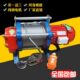 多功能提升机 全铜电机安全稳固 起重吊机 家用小吊机 建筑卷扬机