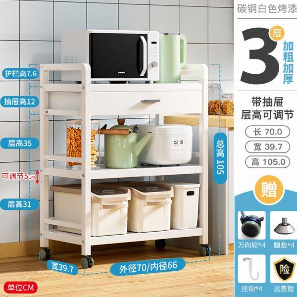 厨房柜式落地置物架带抽屉微波炉架多层家用烤箱储物柜锅架,厨房/烹饪用具,微波炉置物架,淘宝优惠券,粉丝福利购,淘宝优惠卷