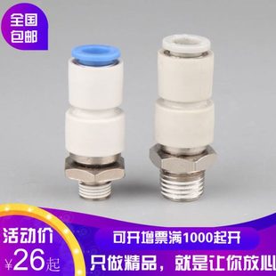 高速旋转直通接头KSH04/06/08/10/12-M5/01/02/03/04S