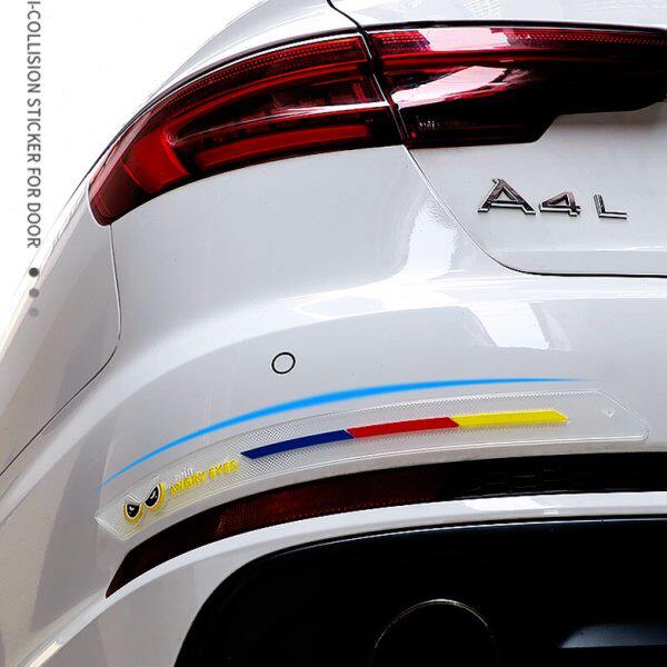 汽车保险杠防撞条夜光加宽加厚通用型车头后尾箱前后杠防刮蹭胶条