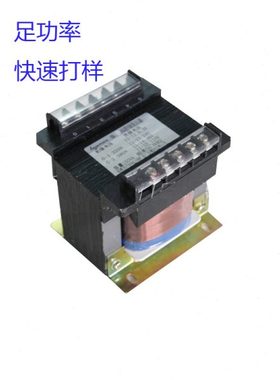 苏州苏变 控制变压器 BK-150VA 220V380V变6V12V24V36V110V220V