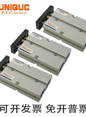 原优力克UNIQUC双轴气缸DT32-70 75 80 85 90 95 100 125 150 175