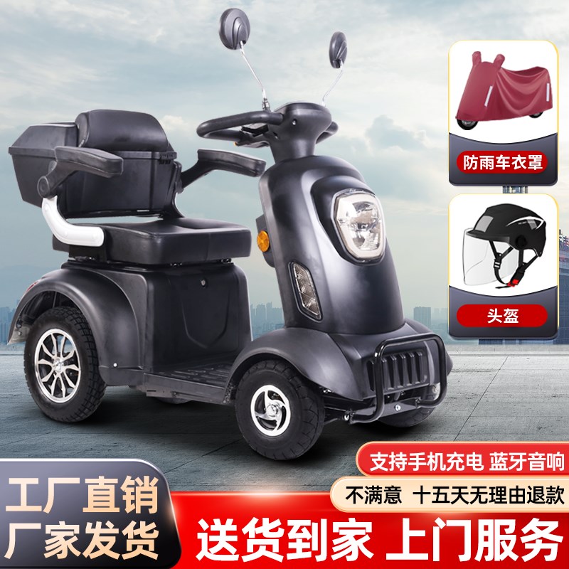 新款老人代步四轮电动四轮代步车残疾F人专用助力车电动四轮老年